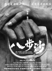 最近中字视频在线观看